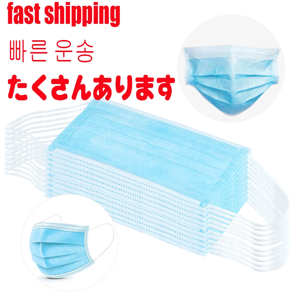 

100Pcs/Lot Disposable Mask Anti Pollution Masks Fabric Nonwovens Dustproof Health Care Mouth Mask Blue Adult Unisex Protection