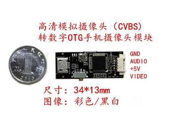 

HD External Analog Camera to USB OTG Module