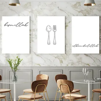 

Modern Islamic Wall Art Bismillah Elhamdulillah Muslim Kitchen Decor Canvas Painting Poster and Print for Dining Room Home Decor