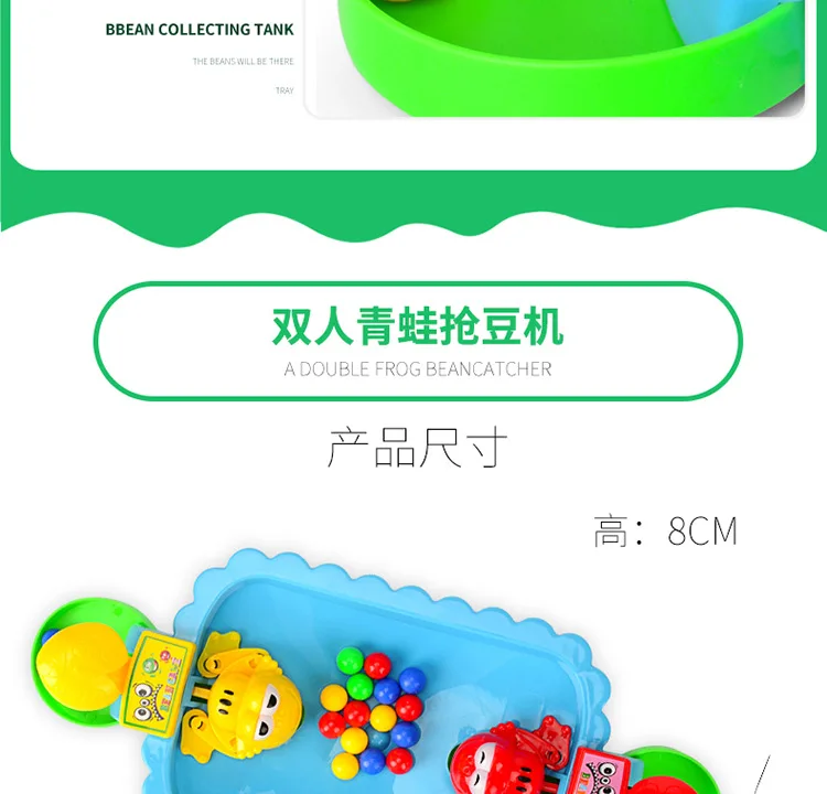 Двойная лягушка PAC-Feeding Swallow Beads лягушка PAC-Повседневная настольная игра для родителей и детей