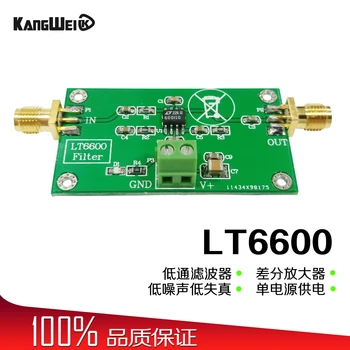 

Low-Pass Filter Module LT6600 Differential Amplifier Low Noise Low Distortion DAC Filter Processing