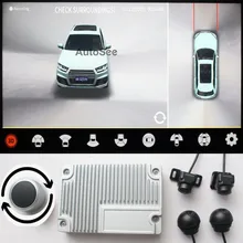 Prise en charge HDMI, 2021 3D Key-Queen voiture 360 caméra AVM panoramique autour de la vue surveillance du stationnement enregistrement vidéo DVR bouton contrôle