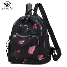Zhenli новая стильная женская сумка с принтом, модный и спортивный рюкзак Amazon, трендовая сумка