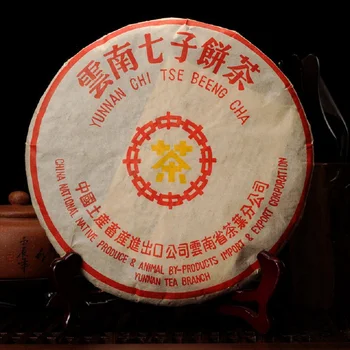 

Made in 2002 Ripe Puer Tea China Yunnan Oldest Pu-erh Down Three High Clear fire Detoxification Beauty Pu-erh Pu er Tea
