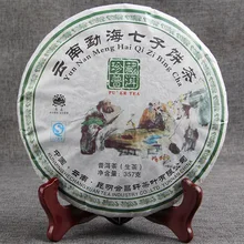 Юньнань менхай цизи торт сырой чай пуэр коллекция Shen пуэр чай 357 г