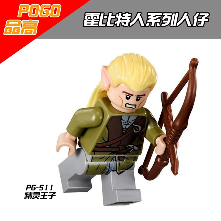 Одиночная продажа PG511 Haldir Taurie Legolas Mirkwood Elven leader Elf guards Elrond Lord of the rings Hobbit |