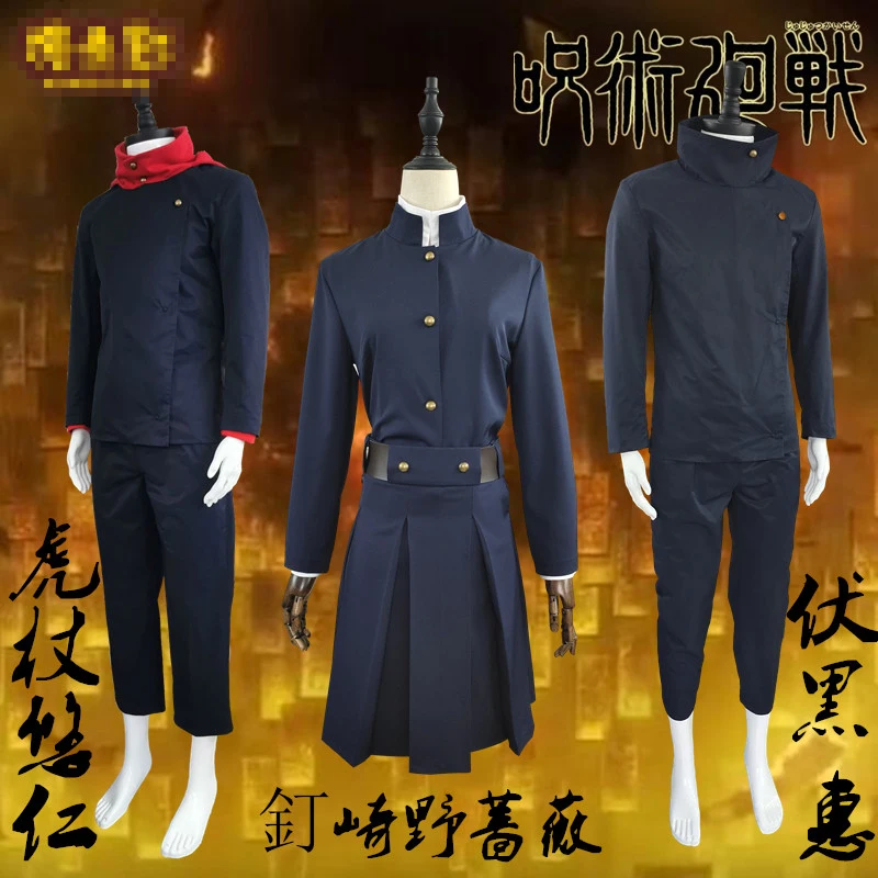 Hot Anime Jujutsu Kaisen Yuji Itadori Kugisaki Nobara Fushiguro Megumi Cosplay Men Women Uniform Outfit Costume Halloween Set |