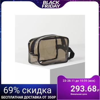 

PVC cosmetic case, zippered compartment, with handle, black