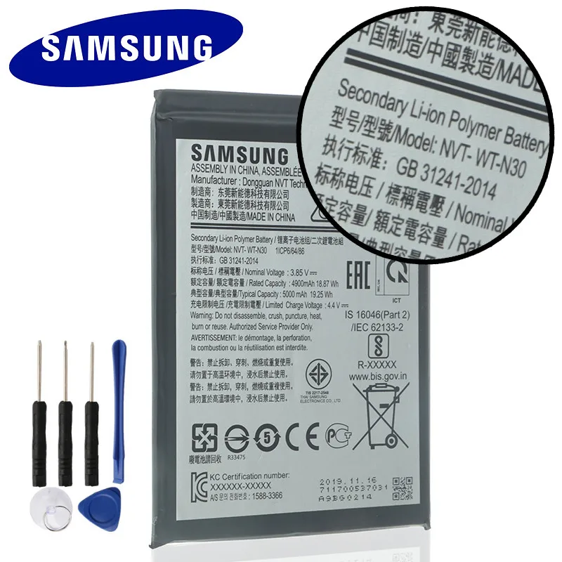 Оригинал Samsung запасная батарея на NVT-WT-N30 для Galaxy N30 5000 мАч | Мобильные телефоны и