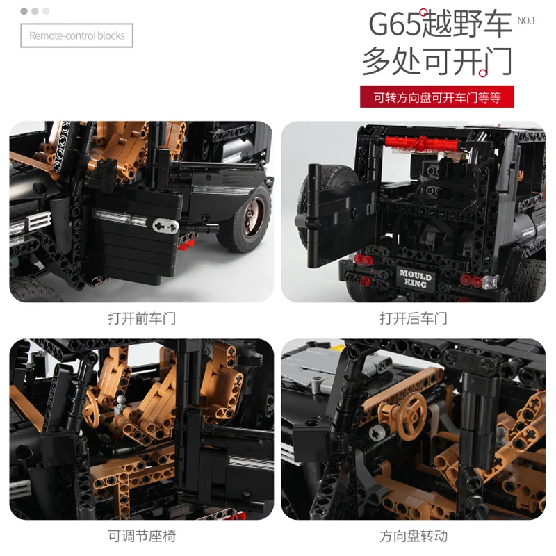 Technic Series Off-road Super Racing Car Benz Black G65 Model Building Blocks Bricks Compatible legoed Toys For Children Gifts