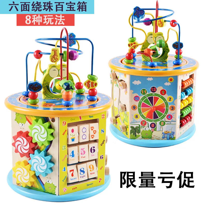 

Youdele CHILDREN'S Toy Large Size Eight Feature Bead-stringing Toy Treasure Chest Educational Beaded Bracelet Wooden Multi-funct
