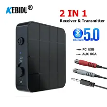 2 в 1 Bluetooth 5 0 аудио приемник передатчик RCA 3 мм AUX разъем USB музыка