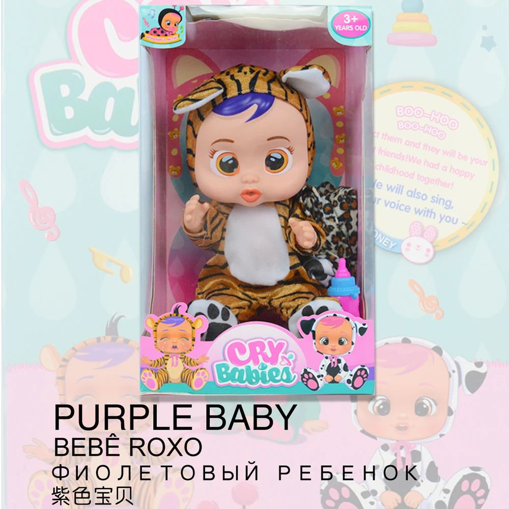 Больше 14 дюймов Cry Babies Lea детские развивающие куклы подарочный набор Рождественские подарки Куклы Игрушки для девочек - Цвет: BOX-purple baby