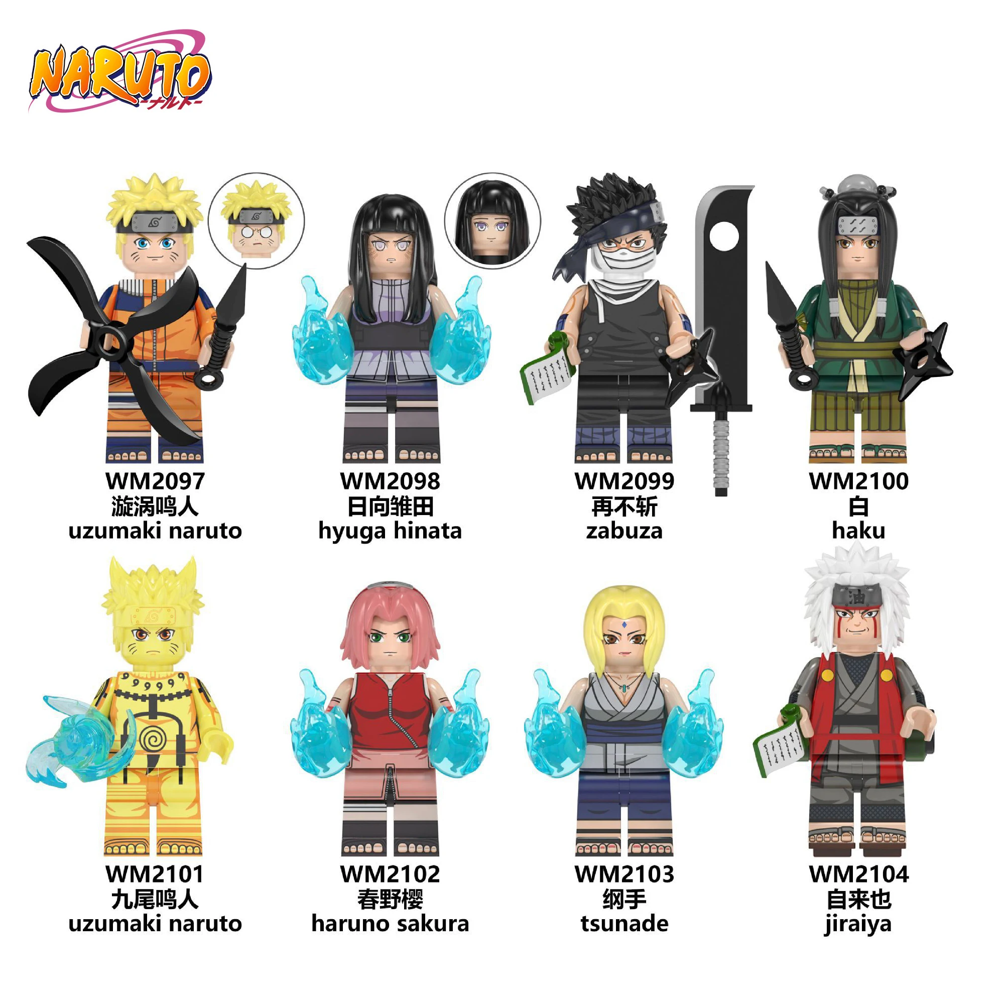 8 шт./компл. Аниме Naruto серия Nine Tails Jiraiya White Don't Cut Steel Hand Hyuga Hinata сборная