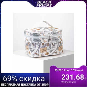 

Cosmetic bag-handbag, zip compartment, with mirror, color beige