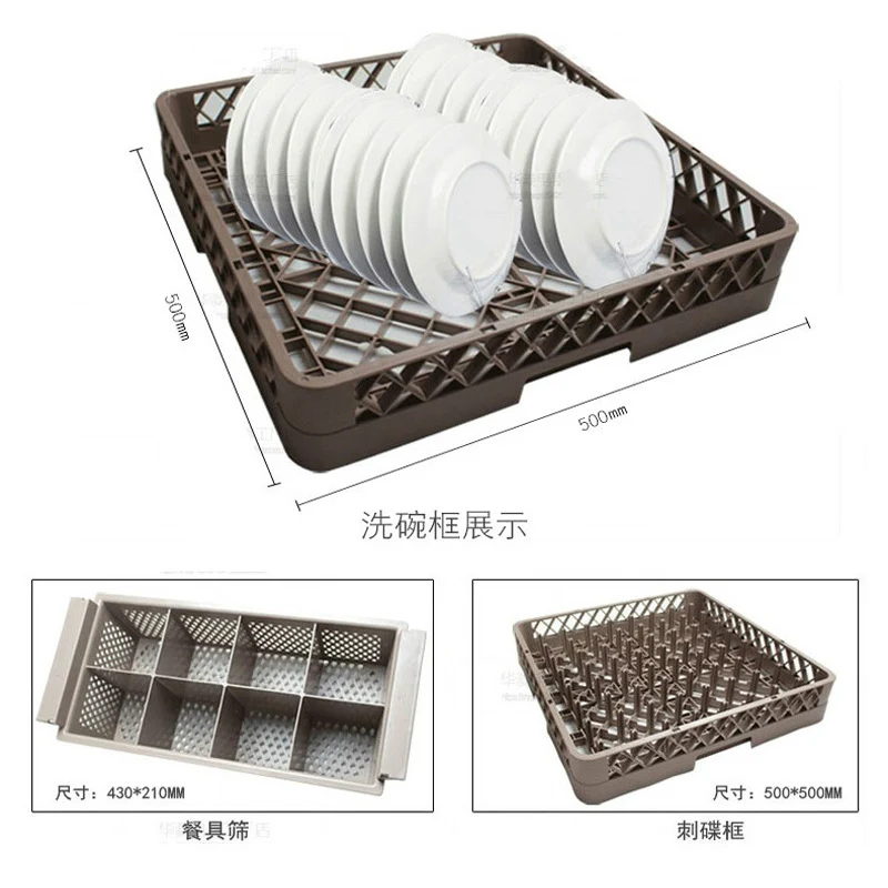 220V dishwasher restaurant small hotel dishwasher automatic bar cup washer