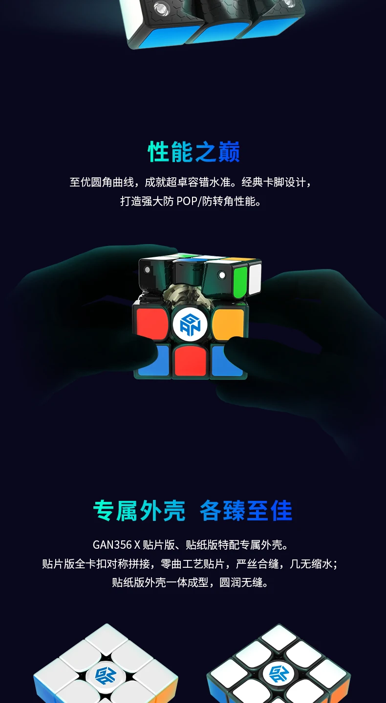 356 X 鏈€鏂_356-X-鏋侀檺璇嶅凡鏀筥01_08