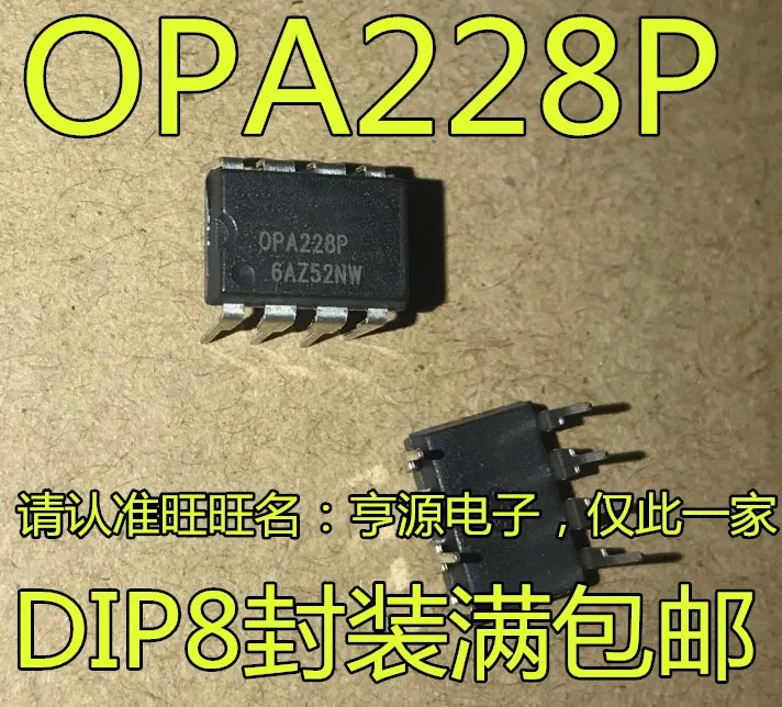5 шт./лот OPA228 OPA228PA OPA228P DIP8