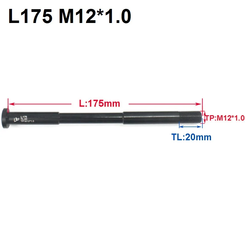 L175 M12x1.0 Велосипедные передние ступицы, трубчатый вал, шоссейный велосипед, быстроразъемный, через ось, шампуры для ROCK SHOX, передняя вилка M12x1.5, M12x1.0, Аксессуары для велосипеда - Цвет: L175 M12x1.0