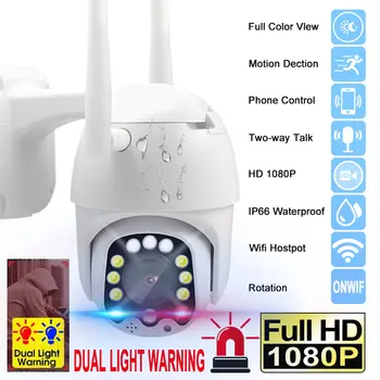 

IP66 Wifi Camera APP Rotation Motion Detection Home Surveilance Pattern UK Plug Photography Android Phone Remote