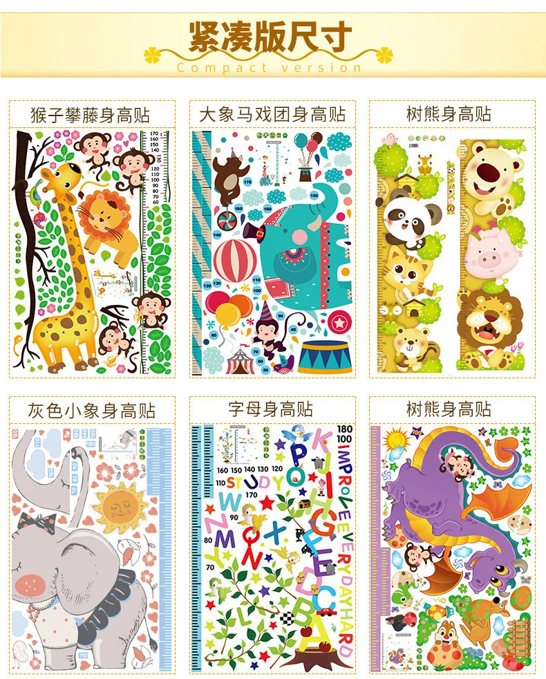 Monkey Climbing Height Stickers Children Measuring Height Wall Stickers Kindergarten Wallpaper CHILDREN'S Room Giraffe Cartoon W