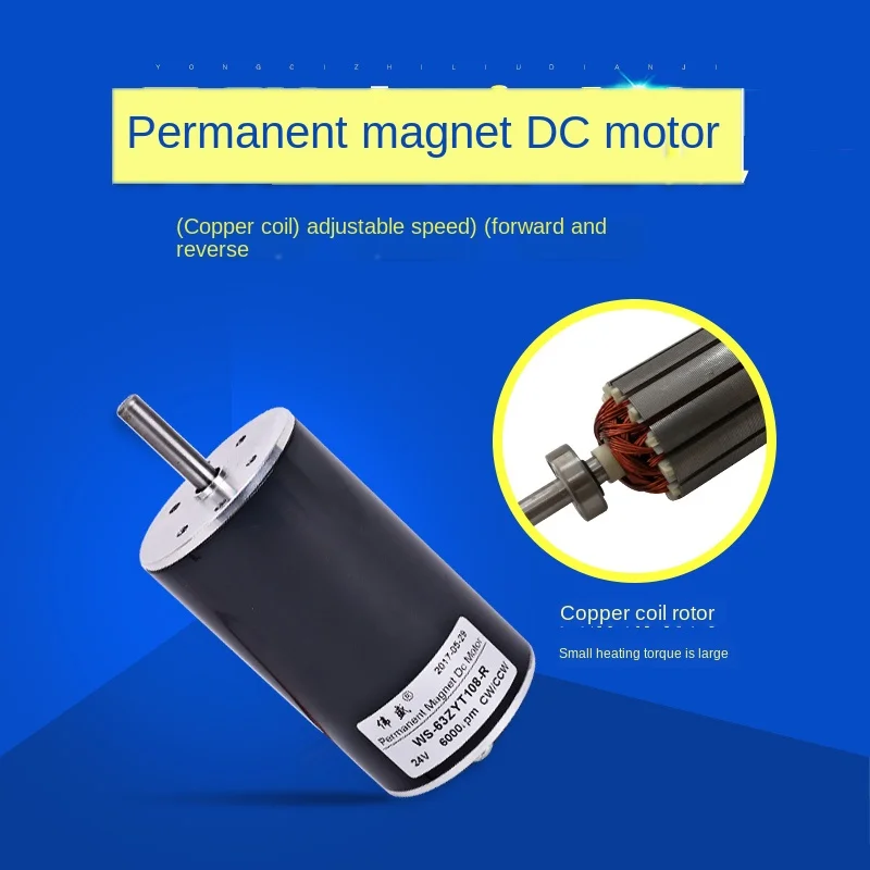 24V speed regulation, 12V cotton candy motor, 8mm shaft diameter, DC high-speed motor 50w