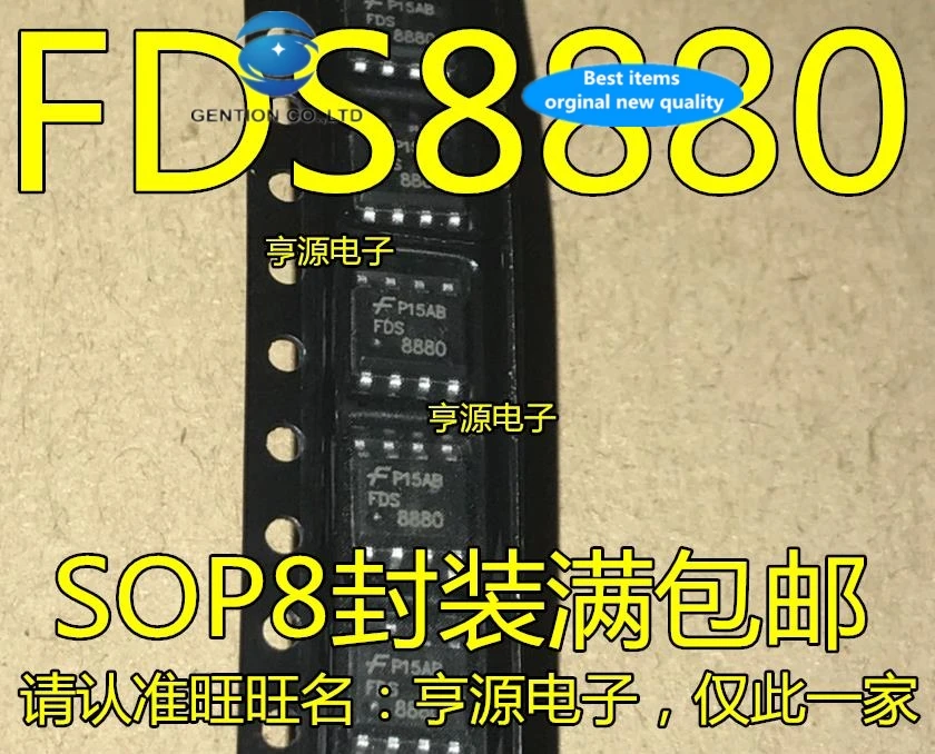 

30 шт 100% новый и оригинальный действительный ассортимент товаров FDS8880 лапками углублением SOP - 8 МОП-трубка с полевым эффектом чип