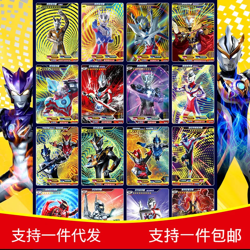 О 'Брайен Ultraman Card Glory Edition Золотая карта полная звезда флэш-карты Коллекция Книга полный набор Детская игрушка sro Card 3D