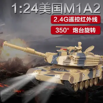 

Simulation Remote Control Tank Car Model Charging Children's Toy Model 1/24 the Best Gift for Boy