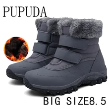 PUPUDA/зимние сапоги; женские утепленные зимние новые спортивные туфли; модная трендовая повседневная женская обувь; большие размеры 8,5; Водонепроницаемая Уличная обувь