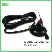 1 шт GSM 915mhz 7-10dbi антенна с высоким коэффициентом усиления