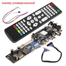 Universal scaler kit 3663 tv controlador driver placa de sinal digital DVB-C DVB-T2 dvb-t universal lcd atualização 3463a com lvds