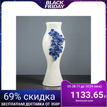 

Floor vase "Dolce Vella", molding, 40 cm