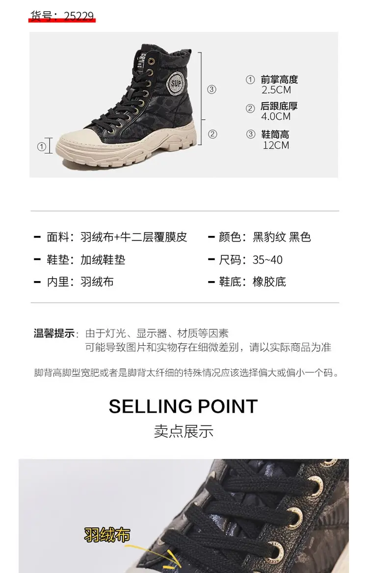 Snow boots female winter new British wind Martin down cloth plus velvet warm wild thick bottom non-slip casual shoes