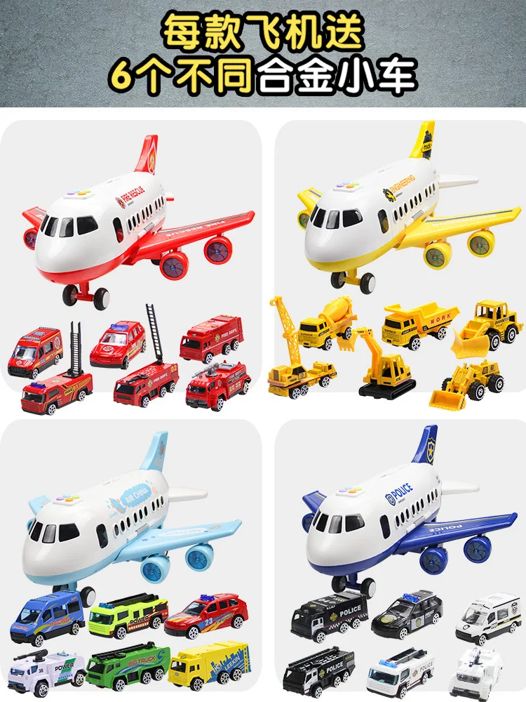 

Ultra-Airplane Educational Model Large Size Music Inertia CHILDREN'S Toy Effective Model GIRL'S Boy Plastic Toys Play