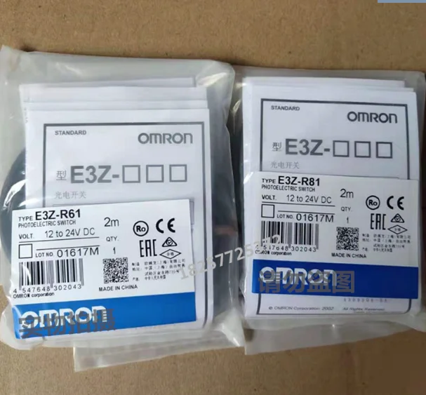 E3Z-R61 Photoelectric Switch Sensor Omron New and original | Обустройство дома