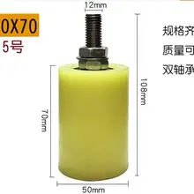 4 шт в упаковке раздвижные ворота верхний направляющий нейлоновый ролик