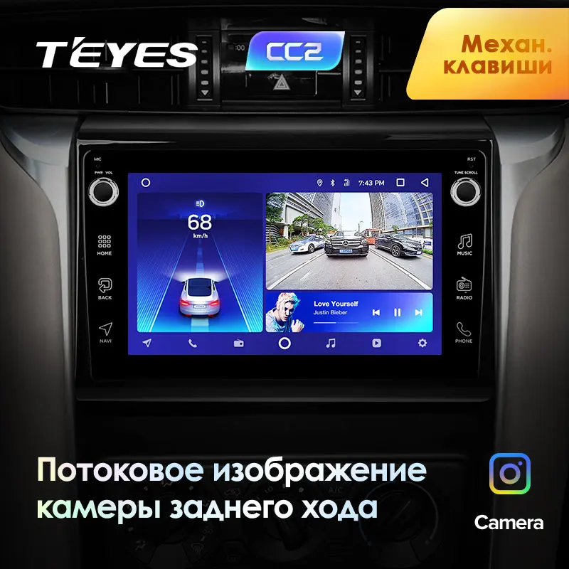 TEYES CC2 Штатная магнитола для Тойота Фортунер AN160 Toyota Fortuner AN160 Android 8.1, до 8-ЯДЕР, до 4+ 64ГБ 32EQ+ DSP 2DIN автомагнитола 2 DIN DVD GPS мультимедиа автомобиля головное устройство