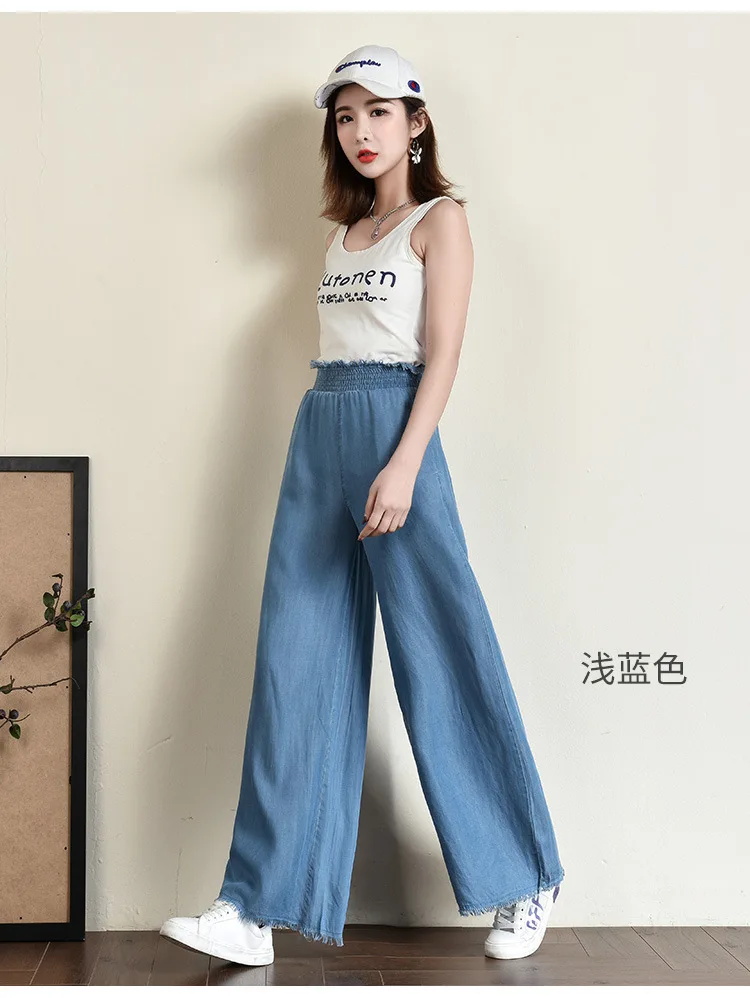 Tencel Denim(брюки длиной до щиколотки) женские летние универсальные ультра-тонкие секционные дышащие с высокой талией Большой размер жир мм Свободный-Fi