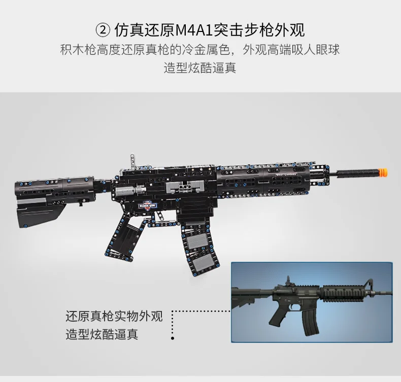 M4A1 карабин блок пистолет крутое оружие 621 шт. строительные модели блоки собранные блоки-кирпичики для мальчиков игры на открытом воздухе