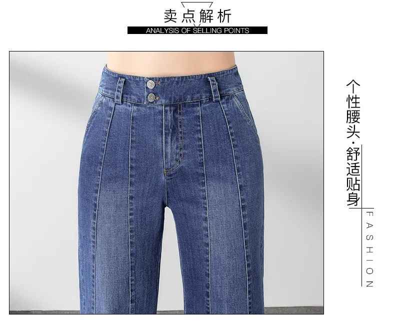 Autumn Cowboy Trousers Thin Leisure Time Easy Ma'am Directly Barrel Wide Leg Pants 9001