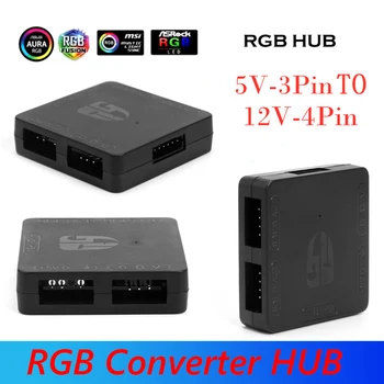 5V 3 Pin to 12V 4 Pin RGB HUB 5V to 12V Motherboard RGB Lighting Converter for Computer PC RGB Converter HUB High Quality