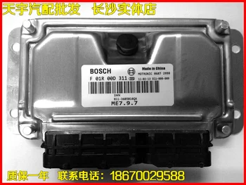 

Free Delivery. Car engine computer board ECU F01R00D311 B11-3605010QA