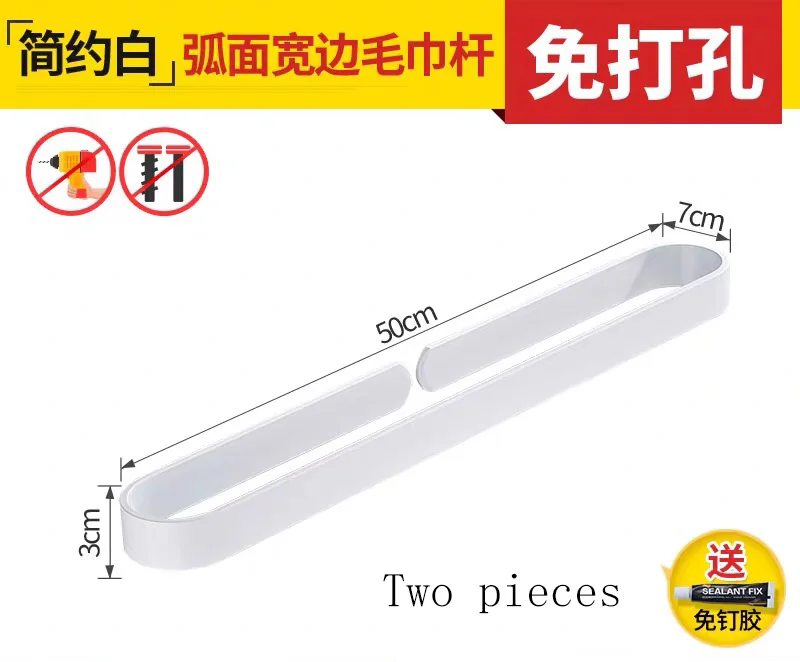 W-50CM two pieces Алюминиевая однотонная черная вешалка для полотенец, держатель для полотенец в западном стиле, аксессуары для ванной комнаты D 30-60 см - Цвет: W-50CM two pieces