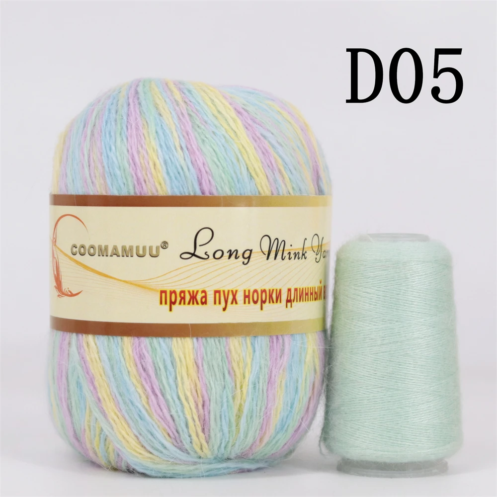 Luxurious Fluffy Mink Cashmere Yarn for Fashion Hand Knitting - 70g Bundle