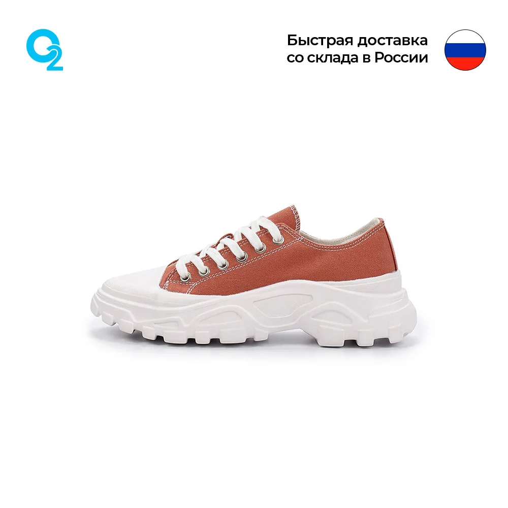 Кеды O2 | Спорт и развлечения