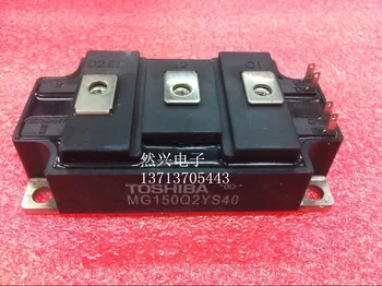 

MG150Q2YS40 MG150Q2YS51 MG150Q2YS9 MS150Q2YS41--RXDZ