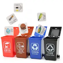 Детские Ранние развивающие мусорные корзины классификация карт интерактивные детские игрушки игральные карты для покера игры Обучающие игрушки