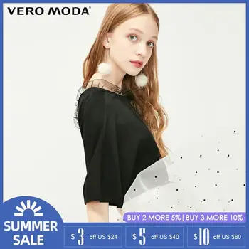 

Vero Moda Women's Gauzy Laced Short-sleeved Sweater| 319213501