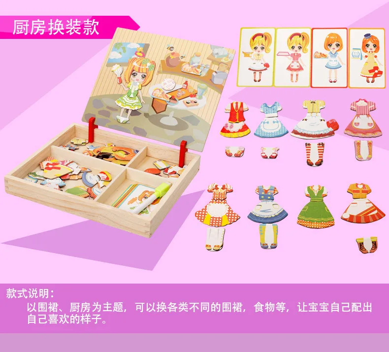 New Style Wooden Huanyi GIRL'S Jigsaw Puzzle Dx50 Magnetic Educational Tile Joypin Educational Sketchpad Toy